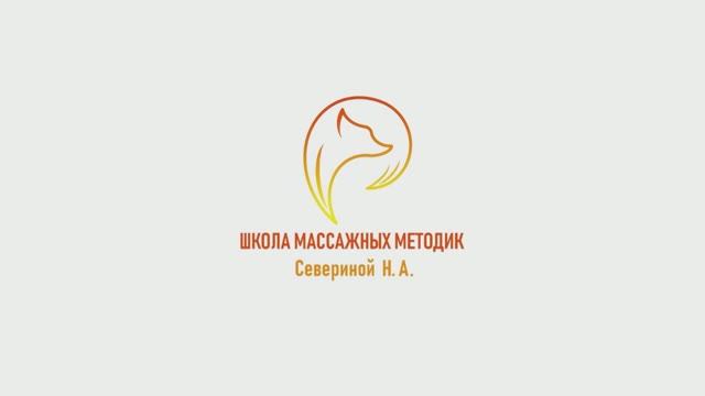 Паттерн дыхания_мануальные техники