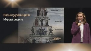 Екатерина Рыбакова | RYBAKOV BUSINESS FORUM 2.0 | Выступление
