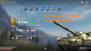 Tanks Blitz 29.01.2025 (что с рандомом)