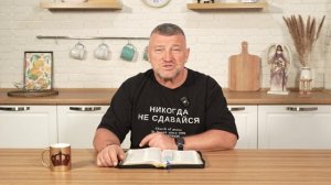 Изобилие. 3 февраля Епископ Олег Тихонов. Слово, меняющее жизнь.