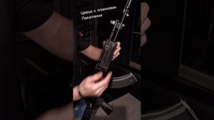 АК-15 для граждан России.