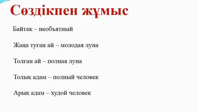 Қазақ əйелінің синалғанын порно көру Бөкселерінде ойыншықтары бар жігіттер