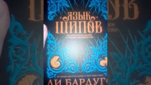 мои новые книжные жители!!