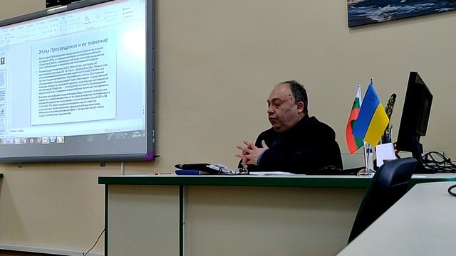 Jean Monnet Module  "History of the United Europe: Ideas, Projects and Integration"