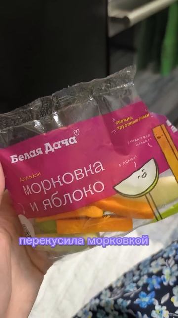 Что я ем за день на дефиците калорий? ТГ: Yana.life🍒 #shorts #рецепты #пп #еда #питание смотреть онлайн