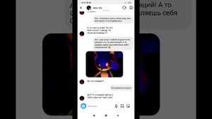 ПЕРЕПИСКА С SONIC.EXE В INSTAGRAM