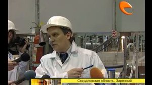 Новый блок Белоярской атомной электростанции