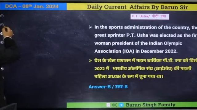 Current Affairs Today: 8th January Current Affairs 2024 for BPSC Exam & All Other Govt Exam