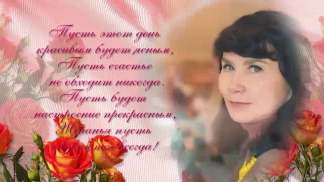 С днём рождения!_02 смотреть онлайн