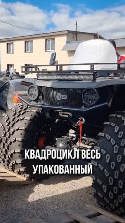 t.me/URAN52 #URAN едет в Оренбург и Смоленскую область #offroad #mud #лето