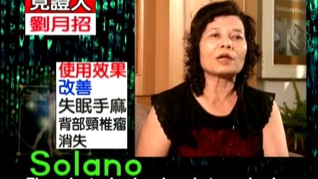 Sun Alliances - Photon Energy Waves Technology смотреть онлайн