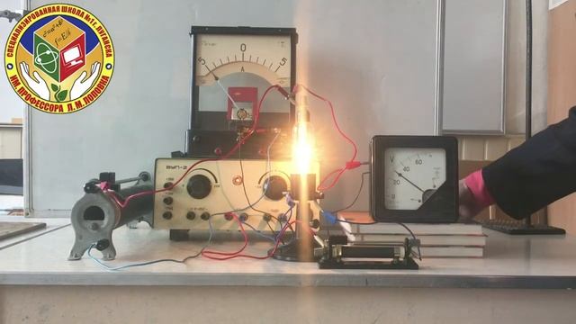 05 вакуумный диод смотреть онлайн