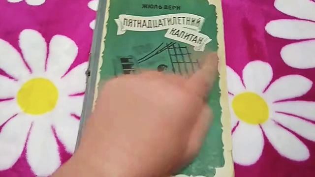 Возмутительное видео! И видео о книге которую я сейчас читаю. смотреть онлайн