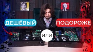 Какой лучше Японский или Российский? Недорогая Premiera против Rotel 1572 mk2