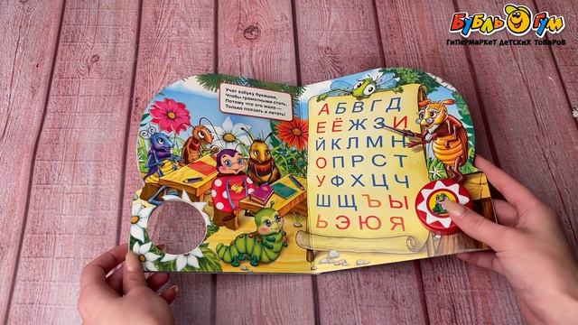 Книга озвученная Музыкальные стихи Лесная академия Михалков С. смотреть онлайн