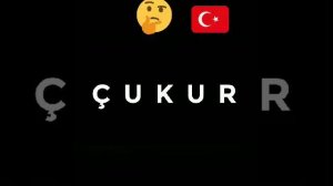 Чукур 3 сезон 21 серия смотреть