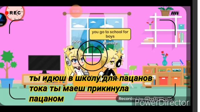 Сериал:Девушка в школе для пацанов 1 серия смотреть онлайн