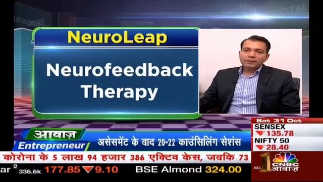 CNBC Awaaz features NeuroLeap India's leading Brain Assessment & Enhancement company. NeuroScience