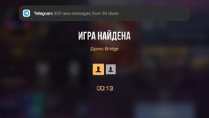 калибровка в дуэли