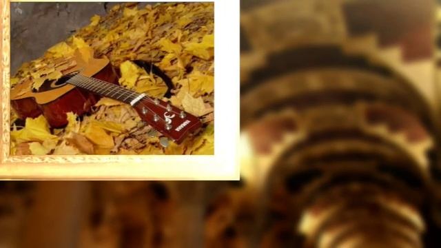 Н Игнатьева Листья желтые медленно падают смотреть онлайн