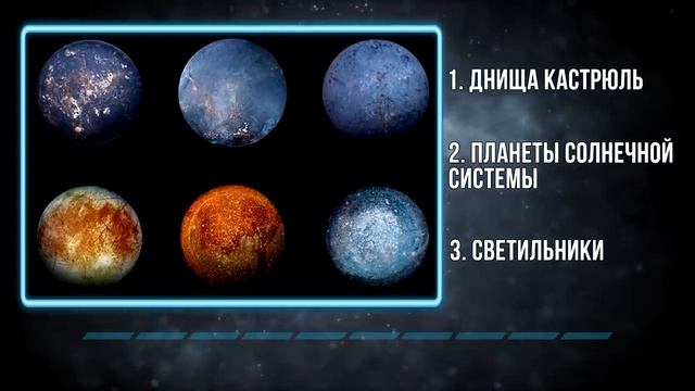 УГАДАЙ ЧТО НА ФОТО ( 6 из 10 ОШИБАЮТСЯ )_HD