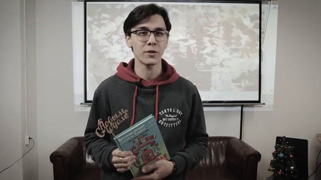 Обзор книг по психологии смотреть онлайн