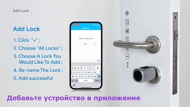Электронный биометрический цилиндр для механических дверных замков с удаленным управлением телефоно смотреть онлайн