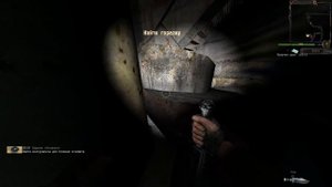 Сталкер Закон Дегтярёва. Где искать запчасти для Огнемёта (вариант)!