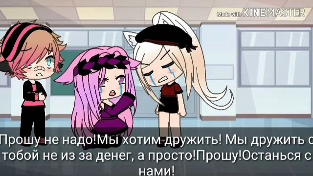 Сериал "Бессмертная" 1 серия 2 сезон(Читать описание!) смотреть онлайн