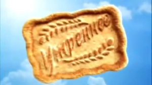 Рекламный ролик Утреннее