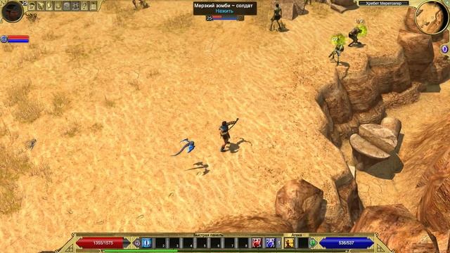 Прохождение Titan Quest - Anniversary Edition - Часть 39 смотреть онлайн