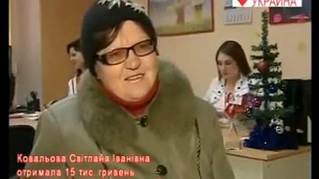 ОТЗЫВЫ АЛЬЯНС УКРАИНА (директор Чекаленко Елена Евгеньевна) смотреть онлайн