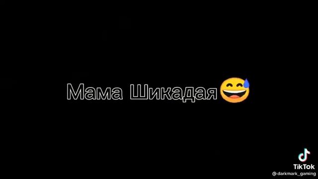 Соревнование на звание "Чунина" в аниме Боруто/Шикадай и Темари.