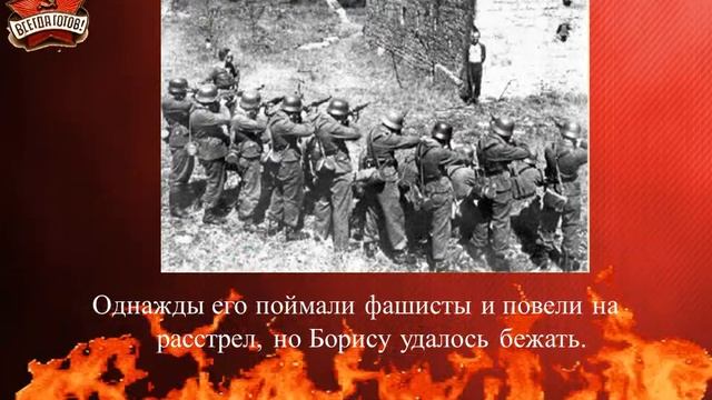 Боря Цариков смотреть онлайн