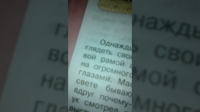 😑😑😑😑😑😑😑😑😑😑😑😑😑😑😑😑 Лень читать литературу (мне 9 лет всего ! смотреть онлайн