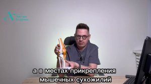 Как избавиться от боли в коленях