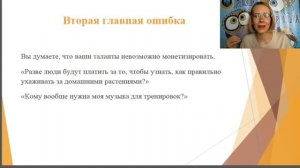 3 способа понять, в чем мой талант