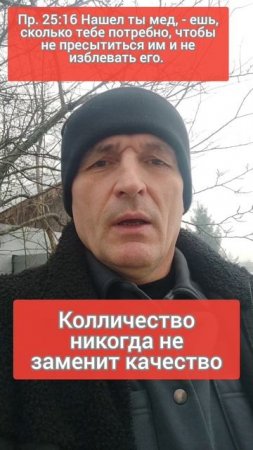 🆘 Количество никогда не заменит качество‼️