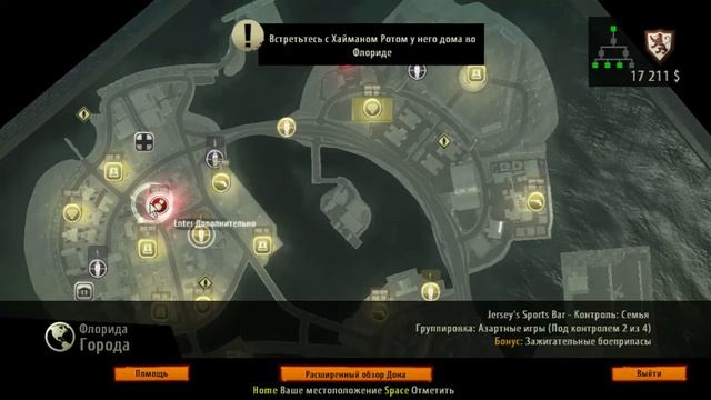 Прохождение Крёстный Отец 2. Часть 6 - Забастовка в Аэропорту. смотреть онлайн