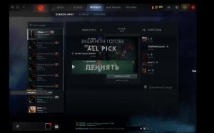 DOTA 2 Стрим 11