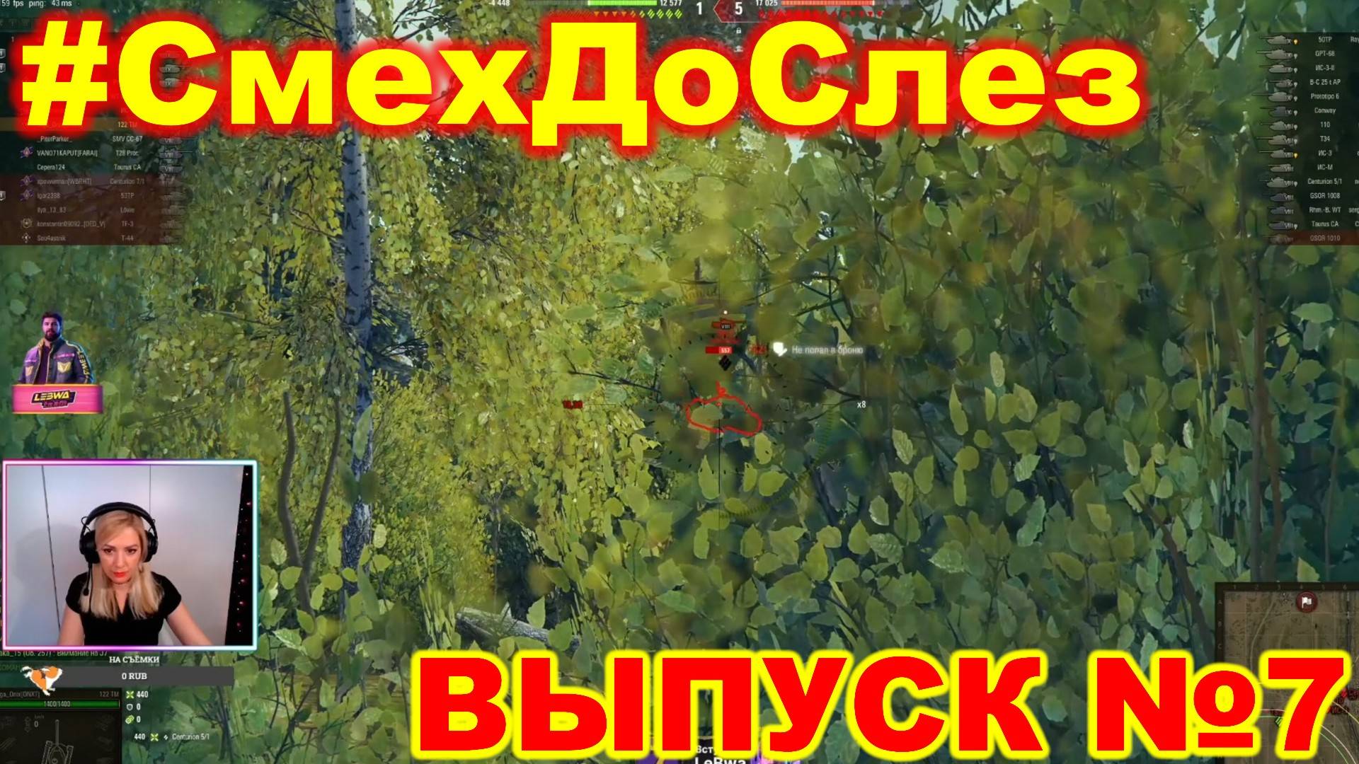 #СмехДоСлез ► выпуск №7 ► Долгая разминка