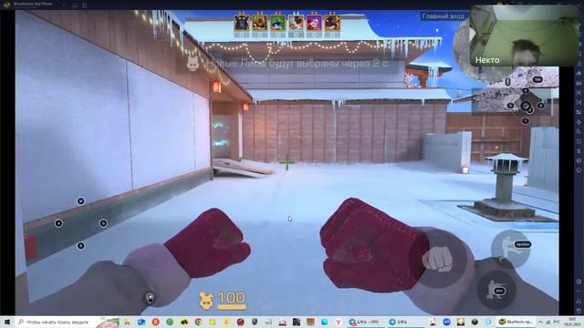 ряд подрят 4