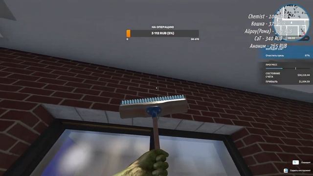 Девушка играет в House Flipper !№1 #houseflipper #game #stream #tergosha смотреть онлайн