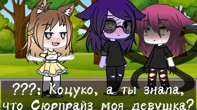 Мини фильм || Кукловод и Паук || Юри 2/? Конец?? ( читать описание) смотреть онлайн