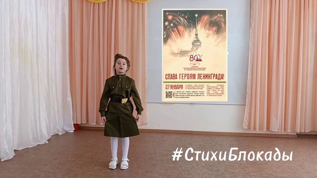 Городу Ленинграду