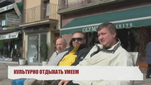 Андора