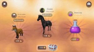 ОТКРЫВАЕМ 100 СУНДУКОВ в WILDCRAFT