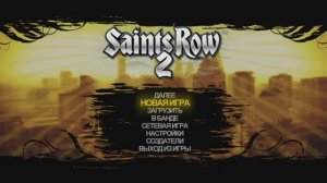 Saints Row 2