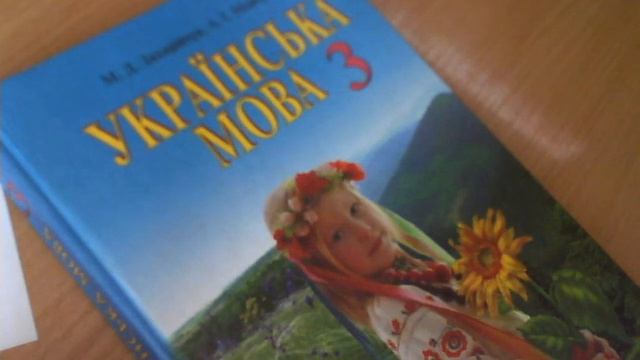 Диктант. смотреть онлайн