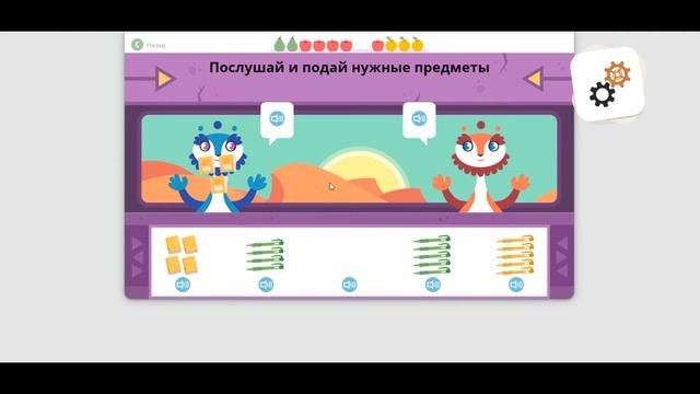 UCHI.RU смотреть онлайн